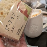 久しぶりの反省会実施