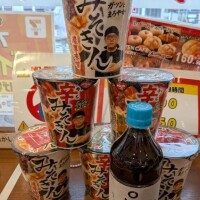やった！Getだぜ！