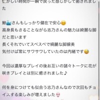 口コミありがとうございます
