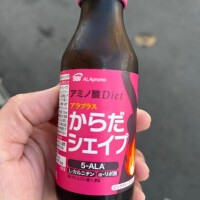 元気な、おまじない♪♪