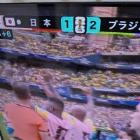 マジかぁ～