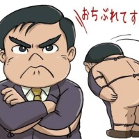 知ってるかな？