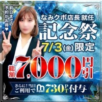 イベント