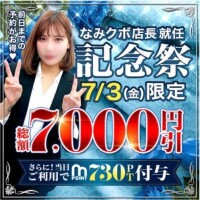 イベントのお知らせ♡