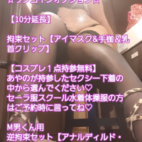 彦星さまへ♡