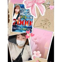 イベント参加します