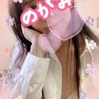 お気をつけて♡♡