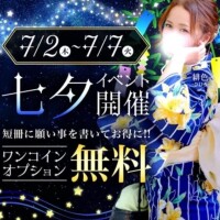 いよいよ明日