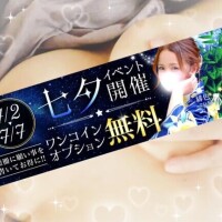 今日からはこれっ