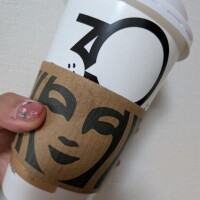 いつものでお願いします