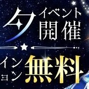 7/2〜7/7七夕