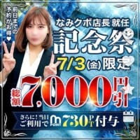イベント(私はおやすみです‍)
