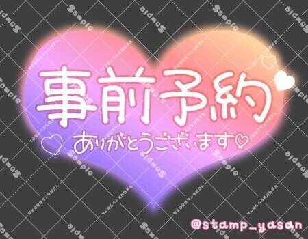 K様へ