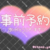 K様へ