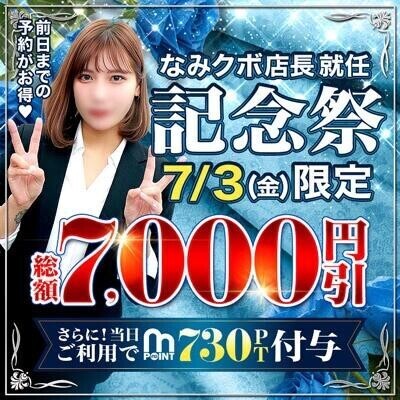 始まった