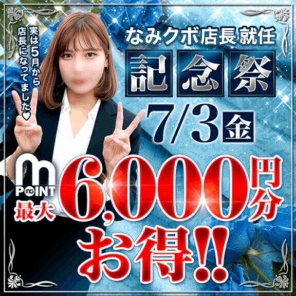今日はこれ