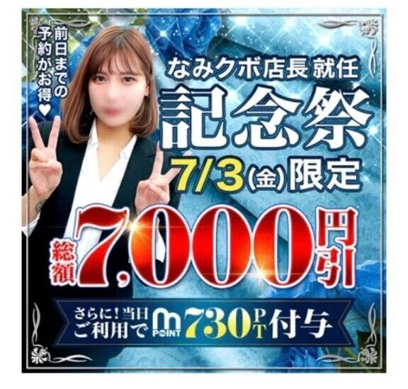 お待ちしております♡♡