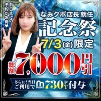 おはよーん