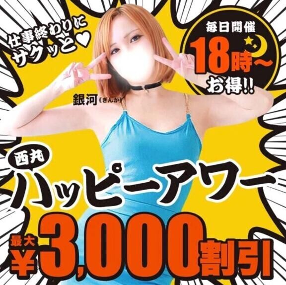 とくとくー