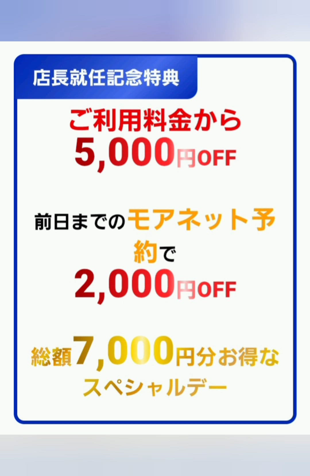 今日はイベント日よ！！！