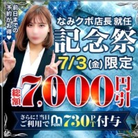 まだまだ間に合うよ‎|•'-'•)و