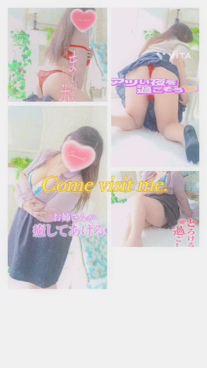 事務所に到着