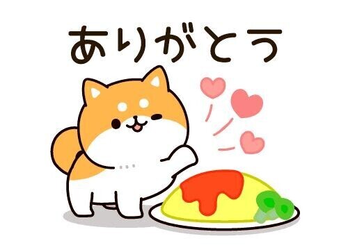 H様感謝