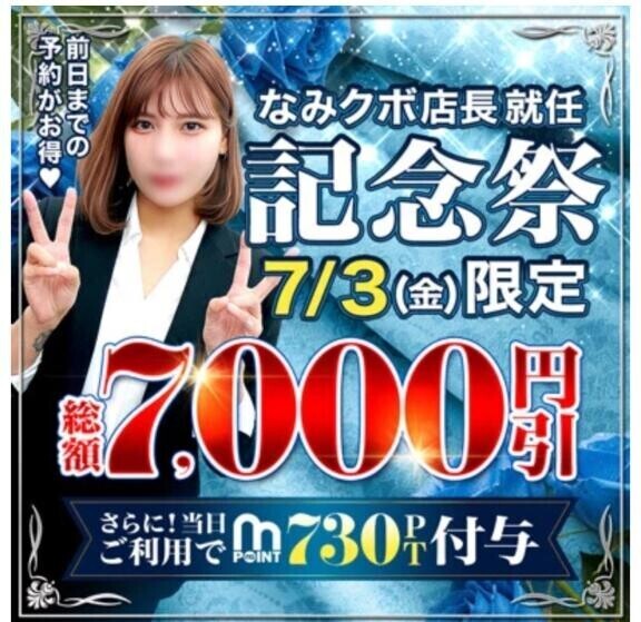 イベント