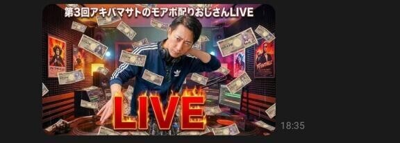 20時