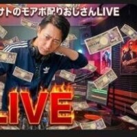 20時