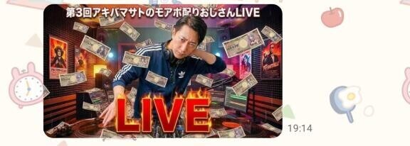 今晩は