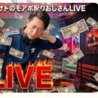 今晩は