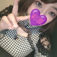 彩波【あやなみ】