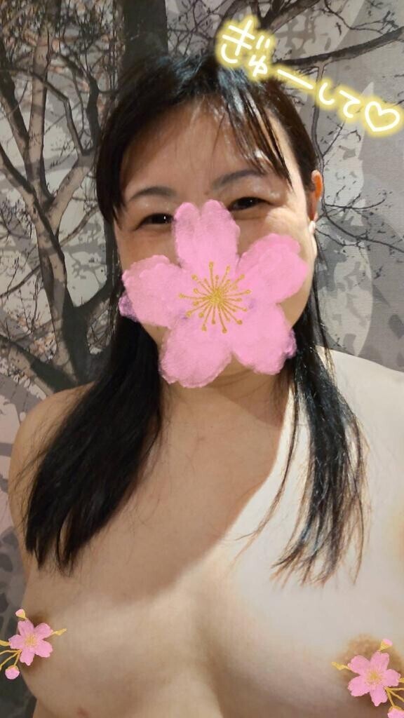 今日を〆ます