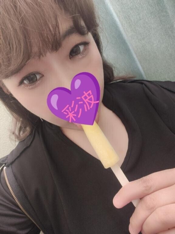 アイスもらた