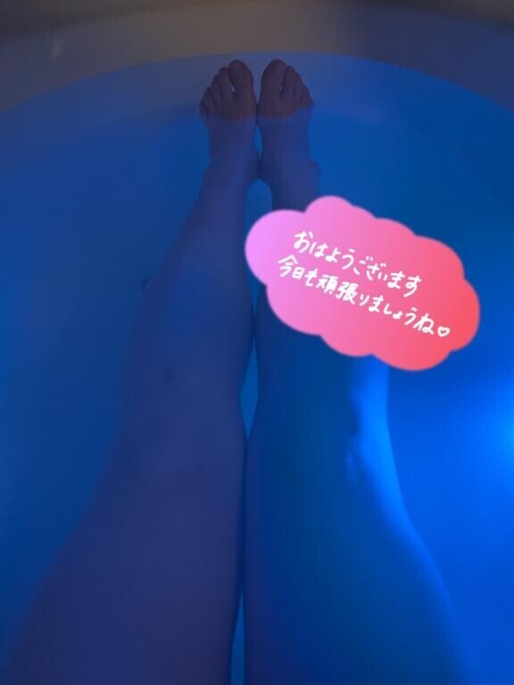 おはようございます