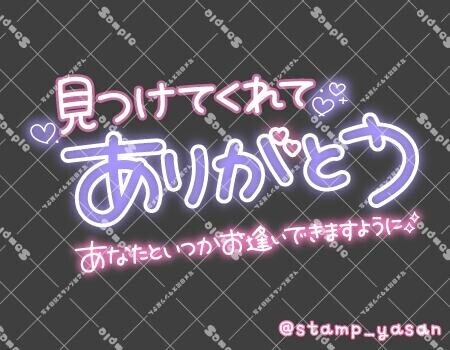 お兄様方、同業のお嬢様