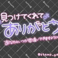 お兄様方、同業のお嬢様