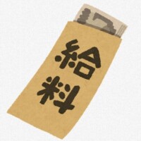 [お題]from:いつも躊躇しちゃうさん