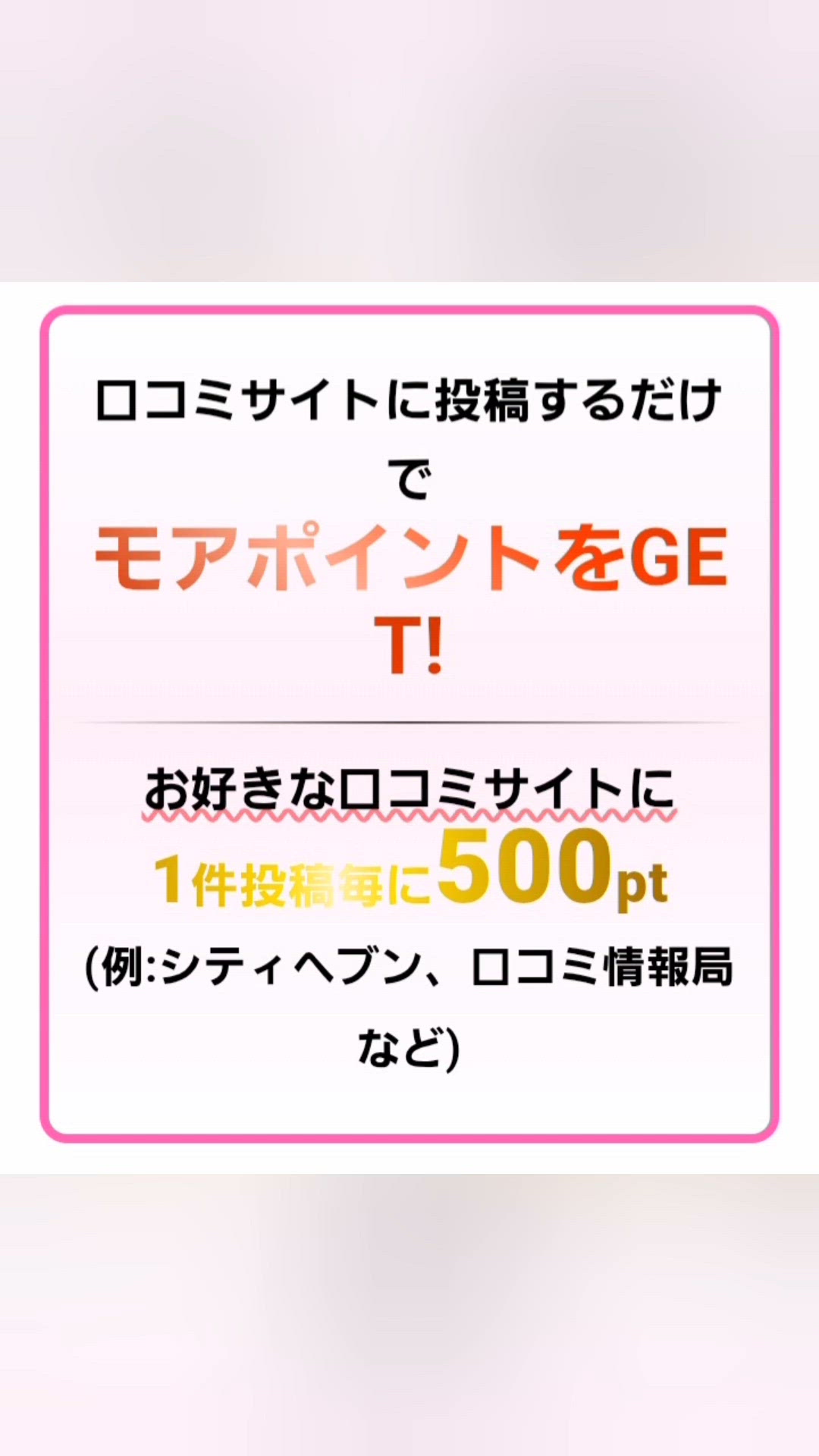 書いてくれたら嬉しいな♡