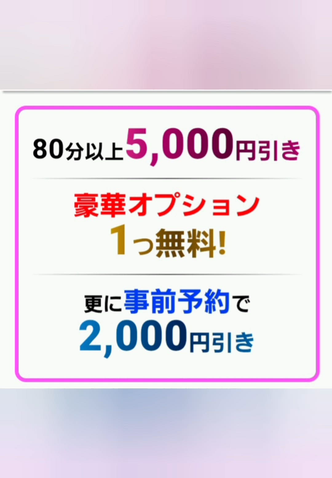 第2弾！！！
