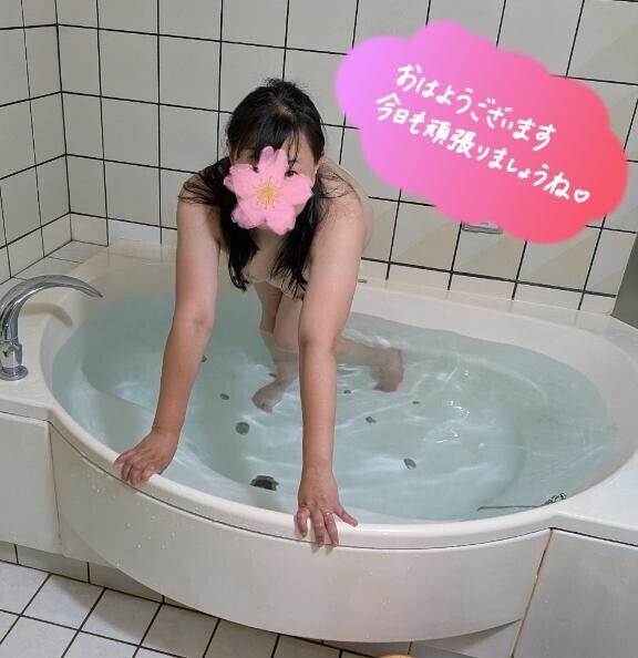 おはよう！