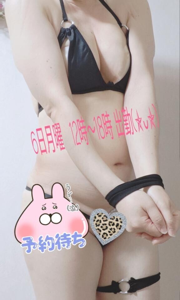 お仕事お疲れ様ぁ〜
