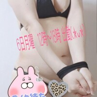 お仕事お疲れ様ぁ〜