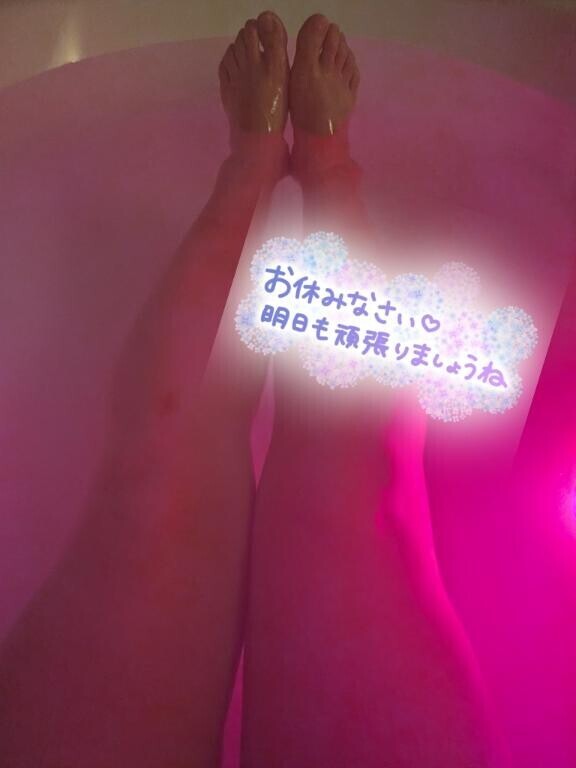 今日を〆ます