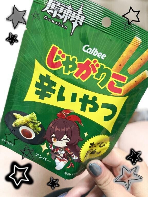 辛いの好き～
