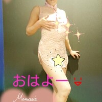 おはようございます