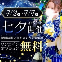 明日まで☆彡