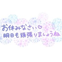 [お題]from:とりあえず晴れてくれさん