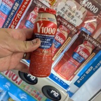 今日はこれ！